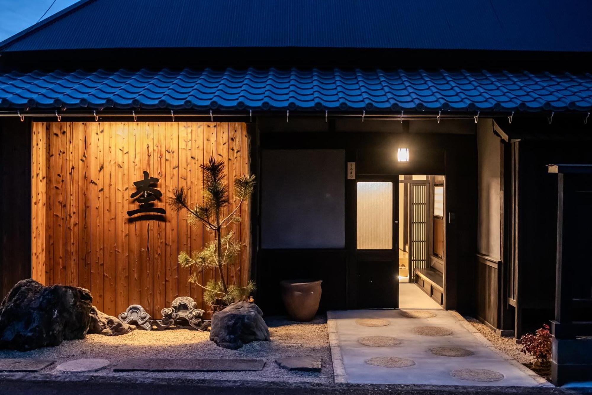 Villa Moku杢 à Miyazu Extérieur photo