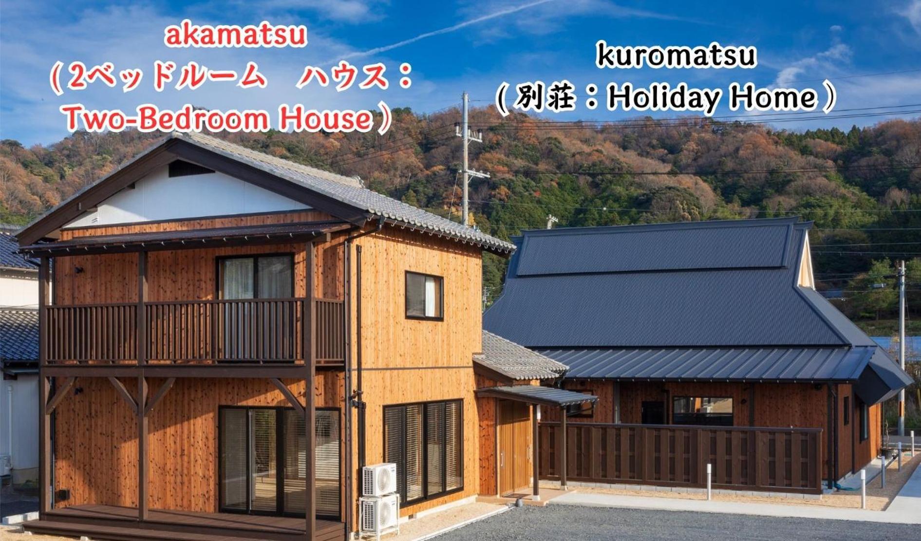 Villa Moku杢 à Miyazu Extérieur photo